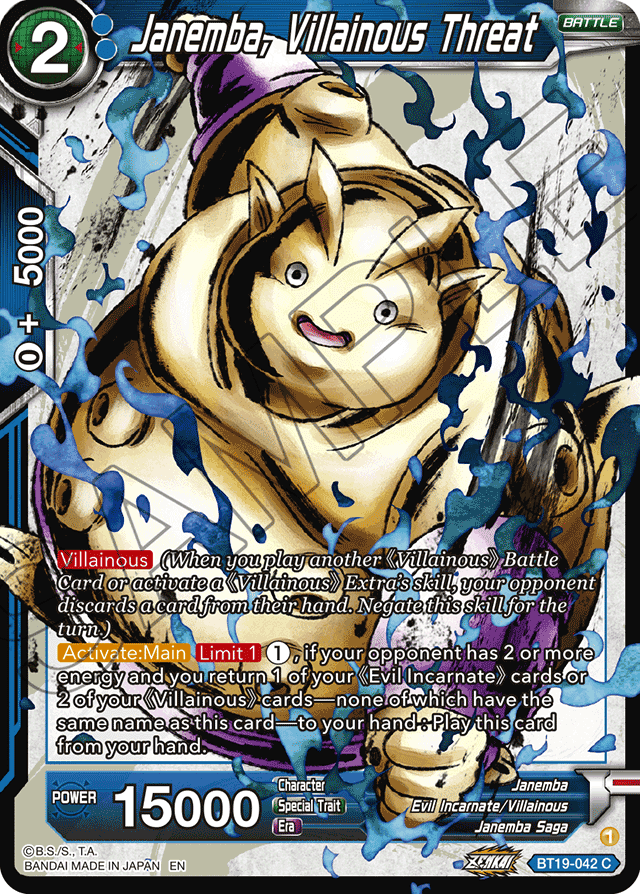 BT19-042