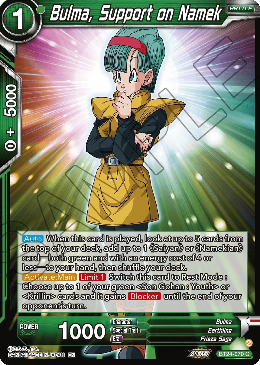 BT24-070