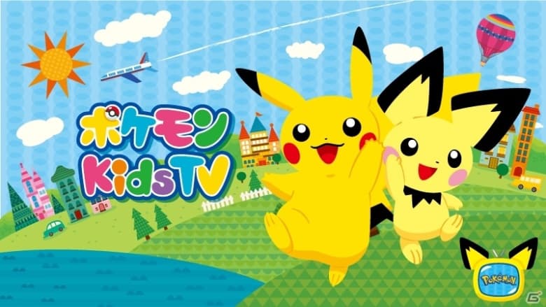 Video: Check out the official Ditto Collection on Pokémon Kids TV