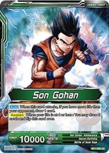Son Gohan