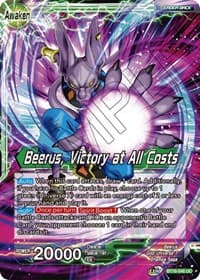Beerus