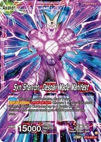 One-Star Ball