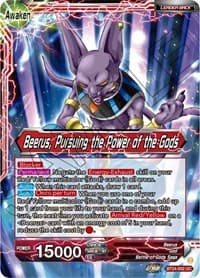 Beerus