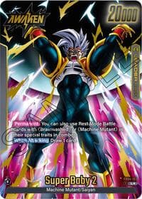 Baby Vegeta — Alt Art