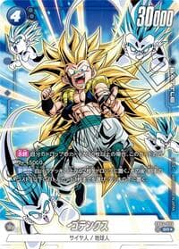 Gotenks — Alt Art
