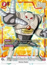 Tamagami Number Three : DA — Alt Art
