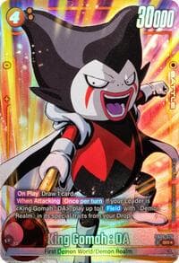 King Gomah : DA