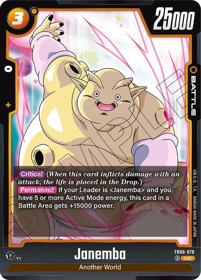 Janemba