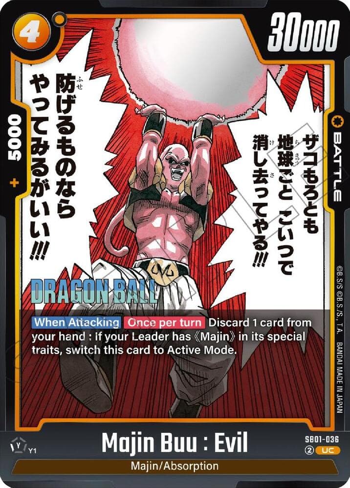 Majin Buu : Evil