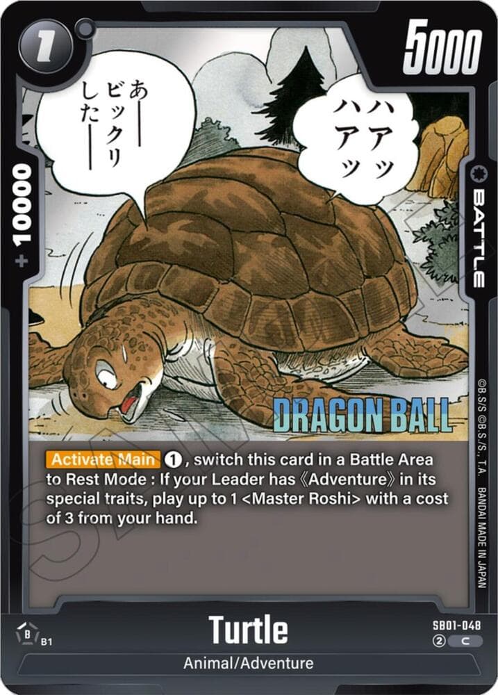 Turtle