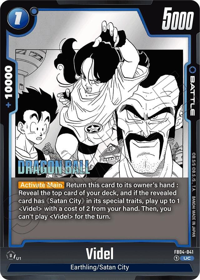 Majin Buu : Good