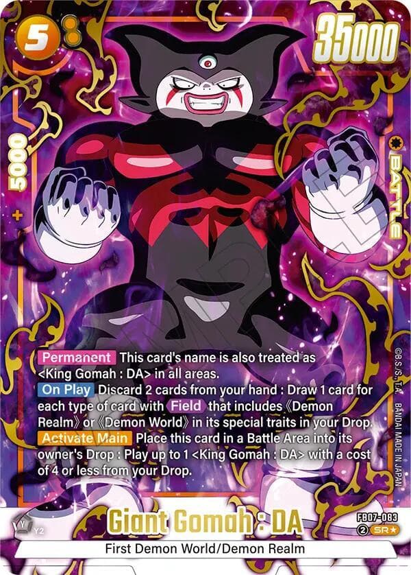 Giant Gomah : DA