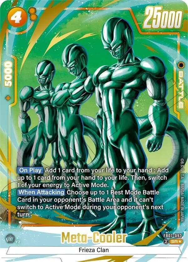 Meta-Cooler
