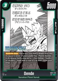 Dende