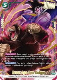 Great Ape Son Gohan — Alt Art