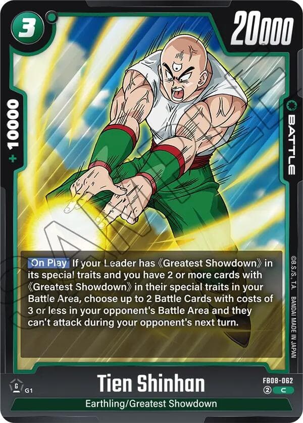 Tien Shinhan