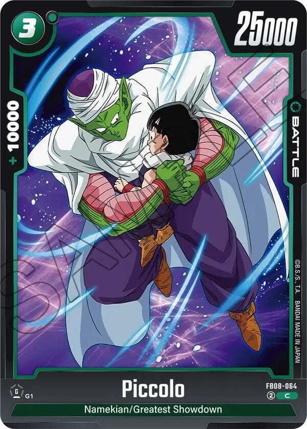 Piccolo