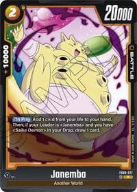 Janemba