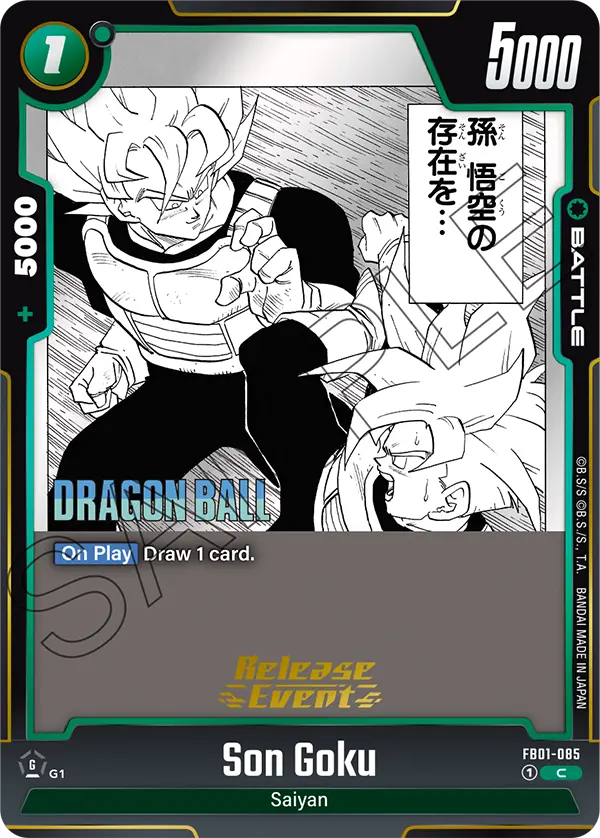 Son Goku