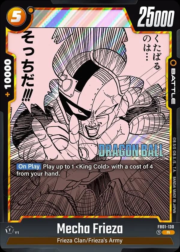 Mecha Frieza