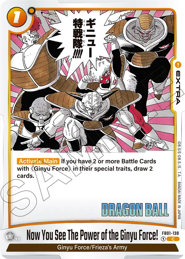 Now You See The Power of the Ginyu Force!