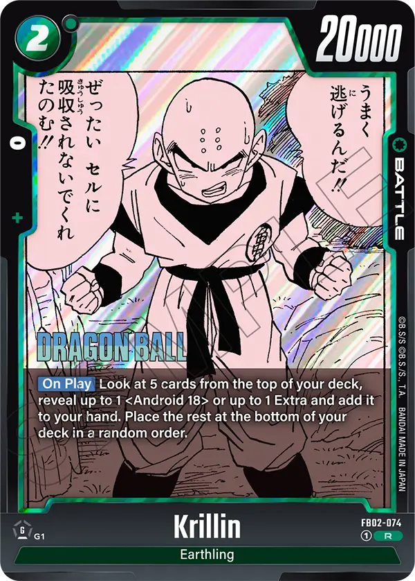 Krillin — Alt Art