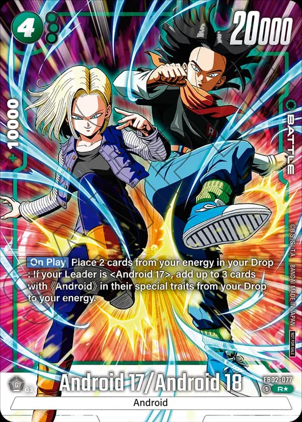 Android 17/Android 18