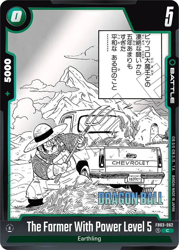 The Farmer With Power Level 5 — Alt Art