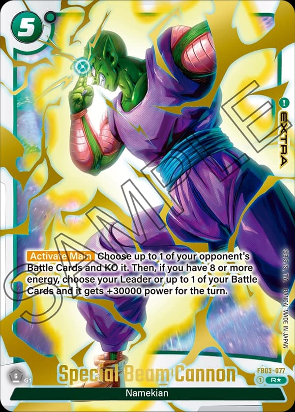 Special Beam Cannon — Alt Art