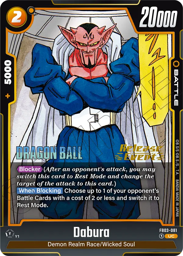 Dabura