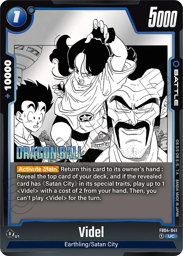 Videl — Alt Art