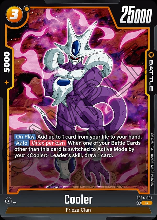 Cooler