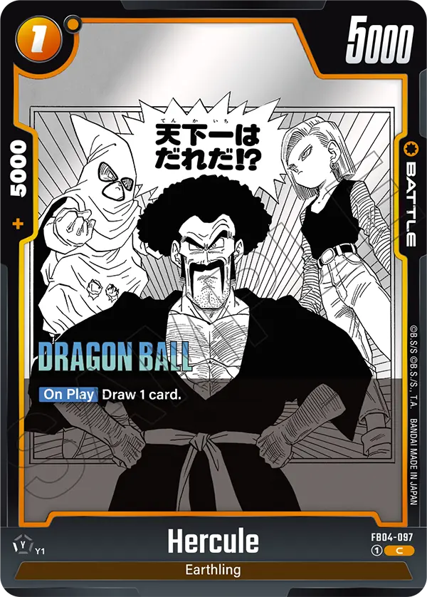 Hercule