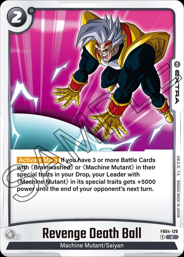 Revenge Death Ball
