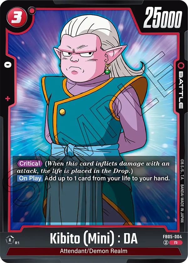 Kibito (Mini) : DA