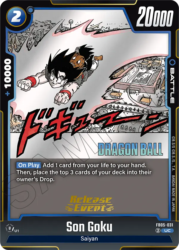 Son Goku