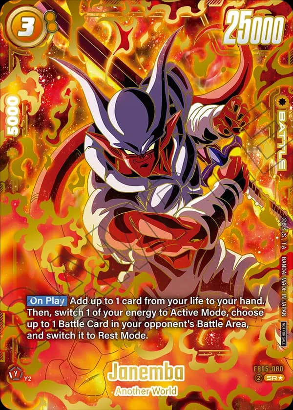 Janemba