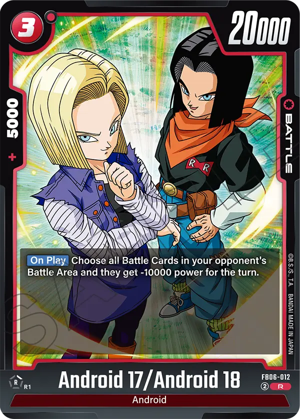 Android 17/Android 18