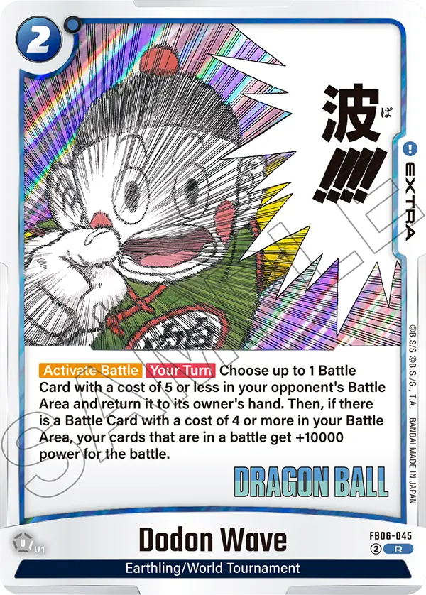 Dodon Wave — Alt Art