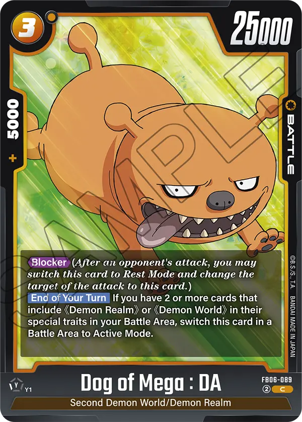 Dog of Mega : DA