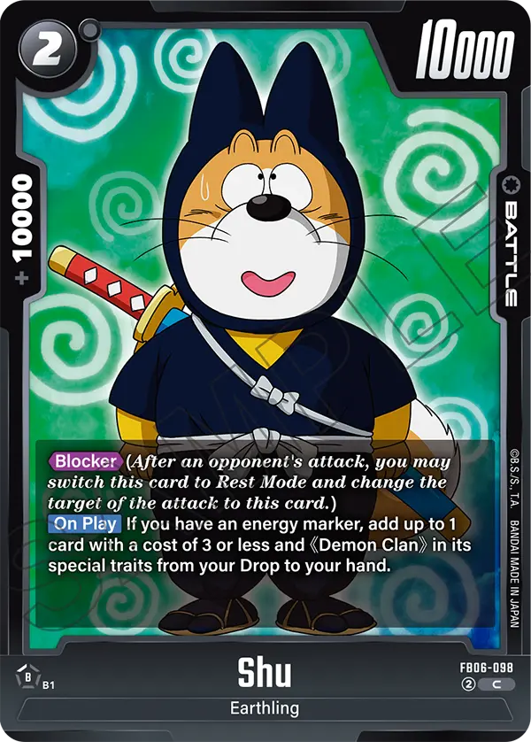 Shu