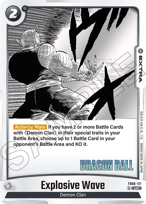 Explosive Wave — Alt Art