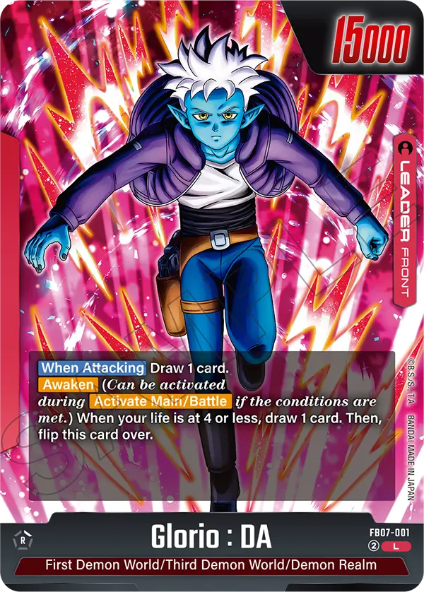 Glorio : DA