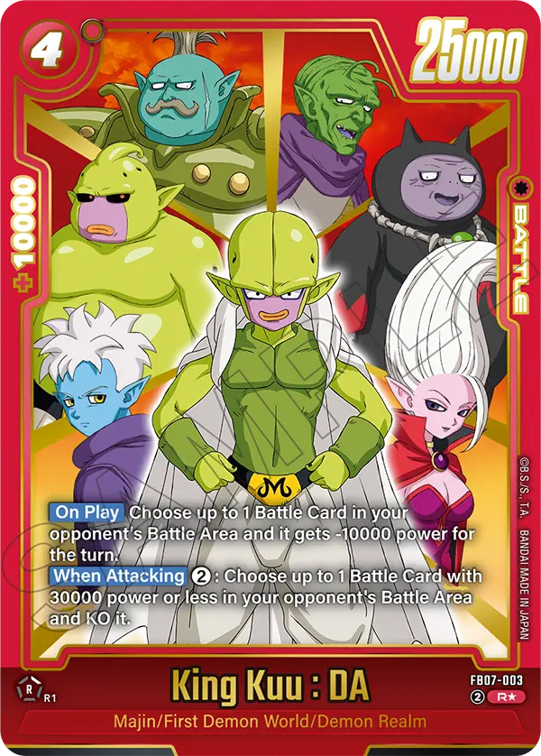 King Kuu : DA