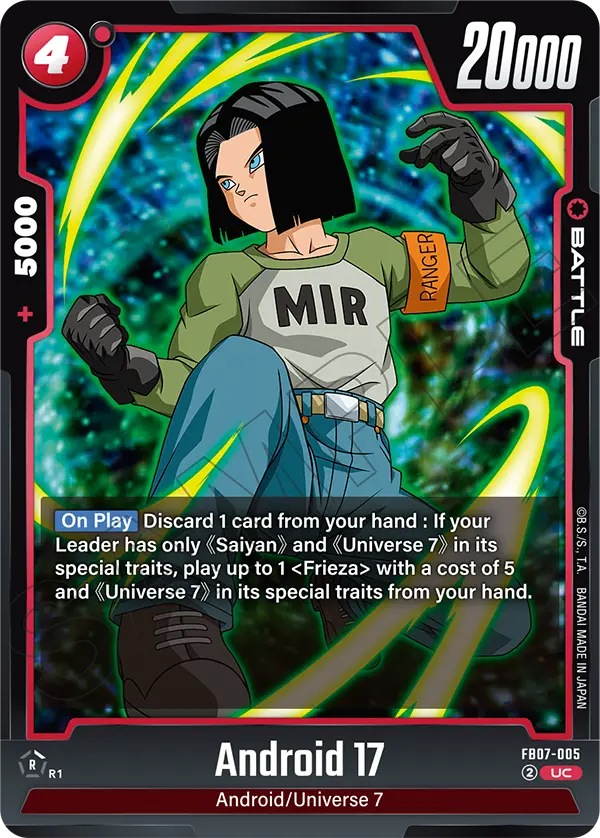 Android 17