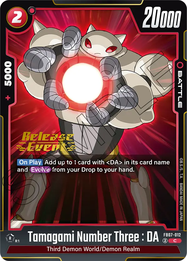 Tamagami Number Three : DA — Alt Art