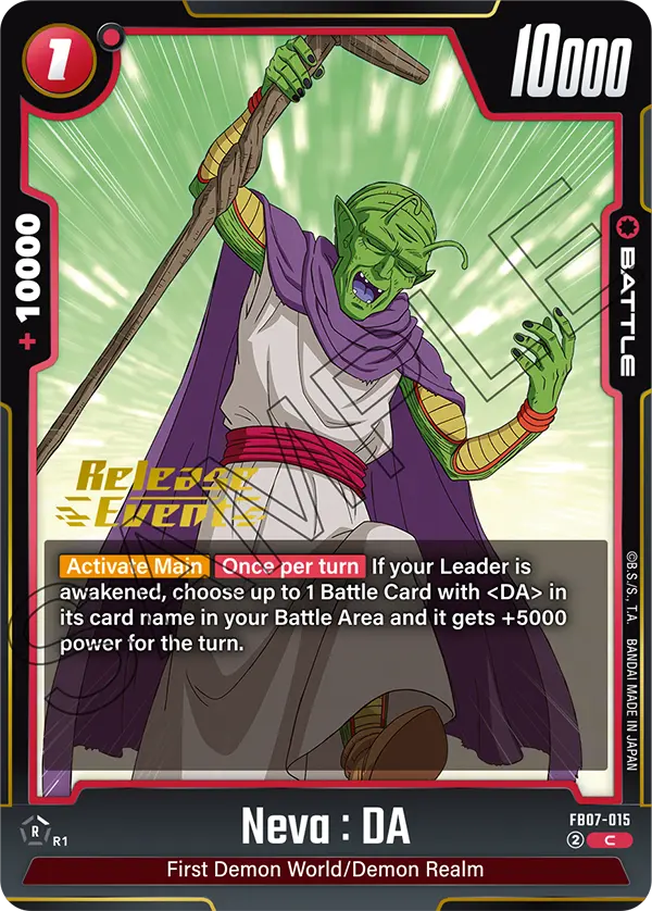 Neva : DA — Alt Art
