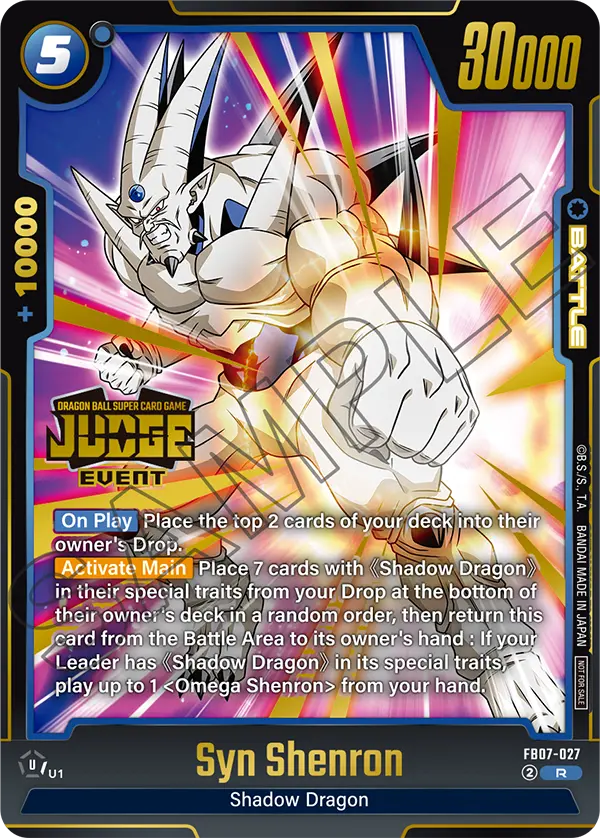 Syn Shenron — Alt Art