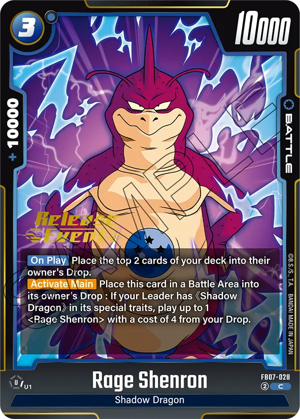 Rage Shenron — Alt Art