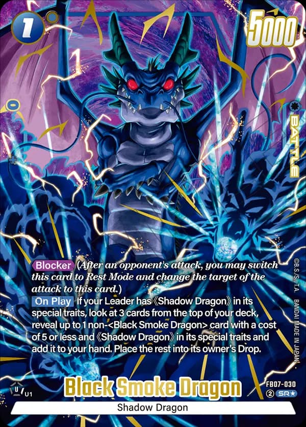 Black Smoke Dragon
